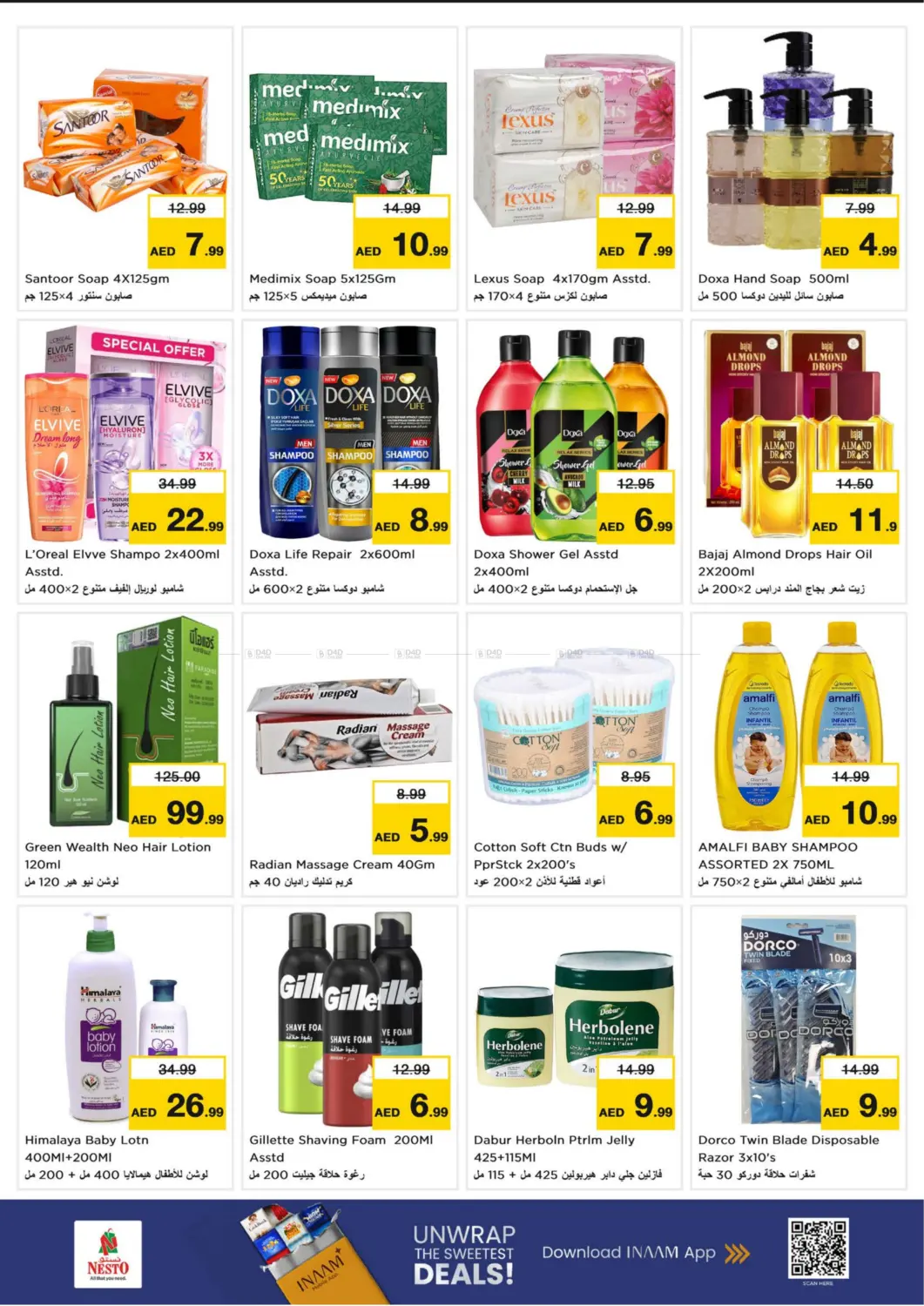 Muteena, Deira in Dubai