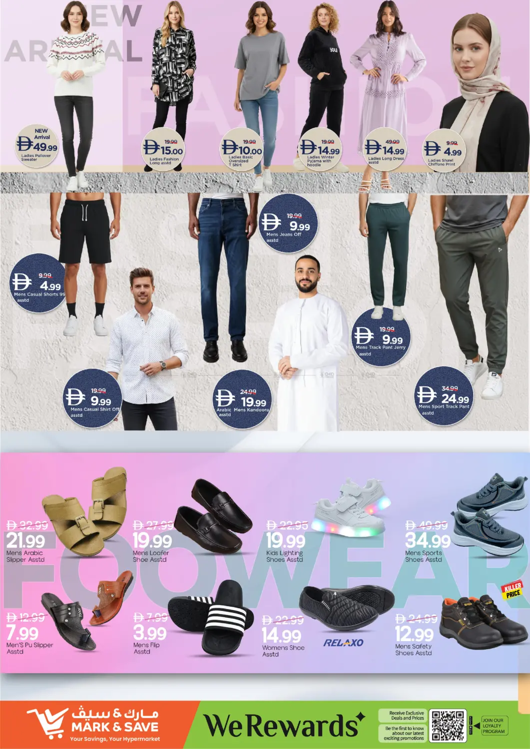 Al Wahda Street , Al Majaz - 2 , Sharjah in Sharjah / Ajman