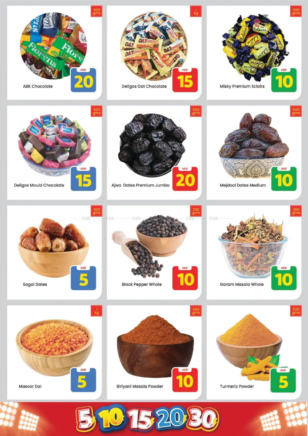 China mall Al jurf - Ajman in Sharjah / Ajman