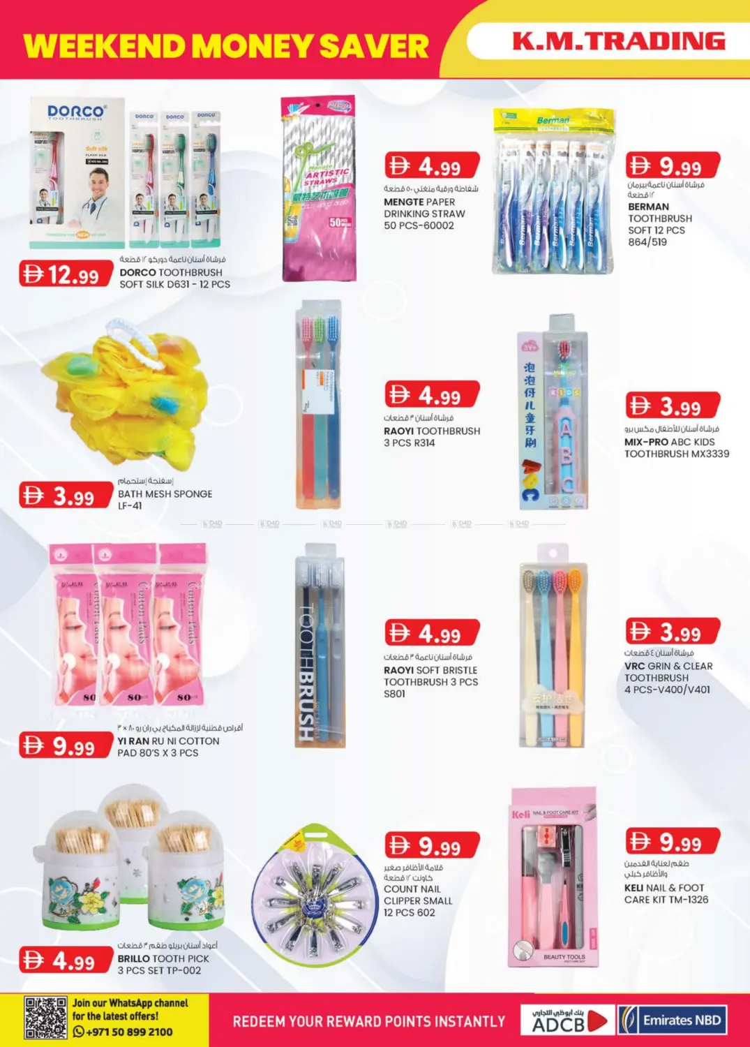 Industrial Area 3, Sharjah in Sharjah / Ajman