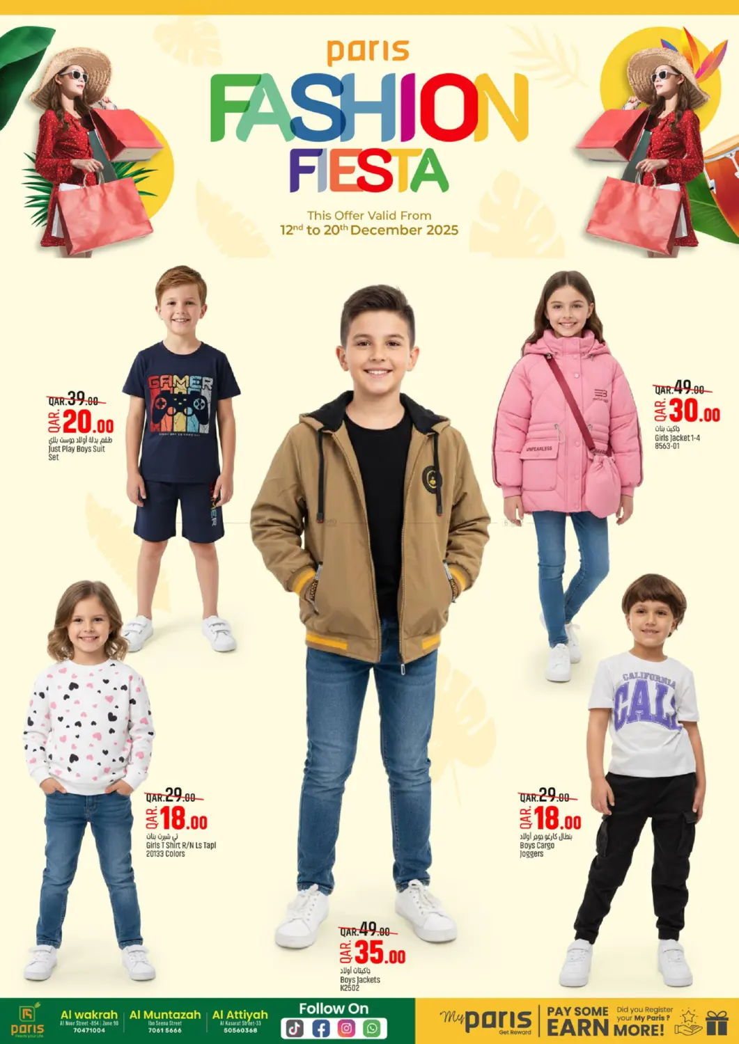 Fashion Fiesta in Umm Salal