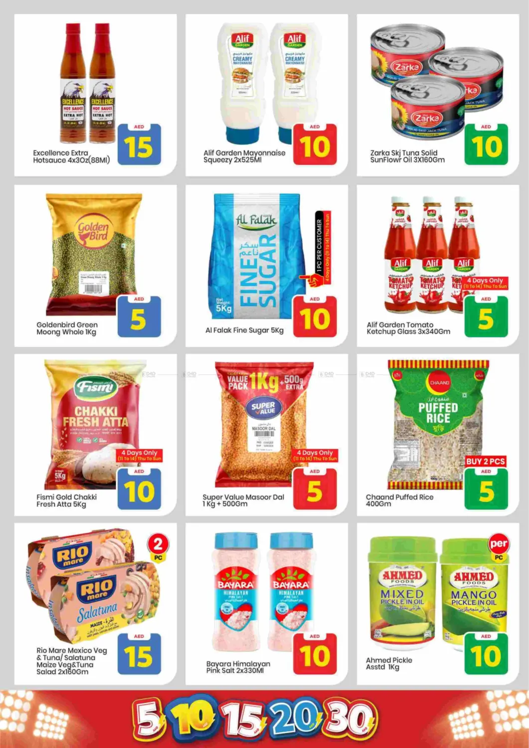 Amman Street, Ajman in Sharjah / Ajman