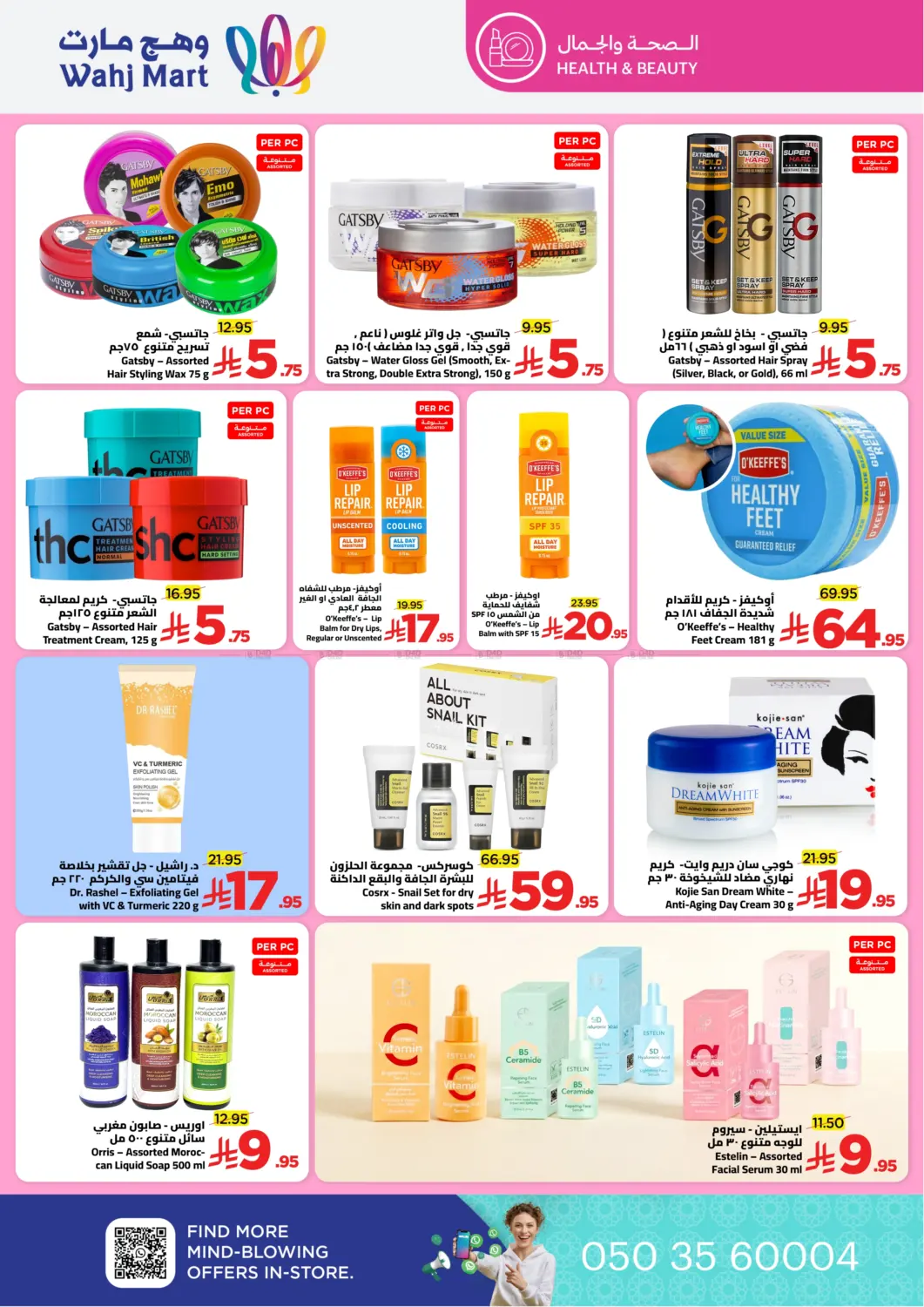 Let's Go For the Vacation in Jeddah