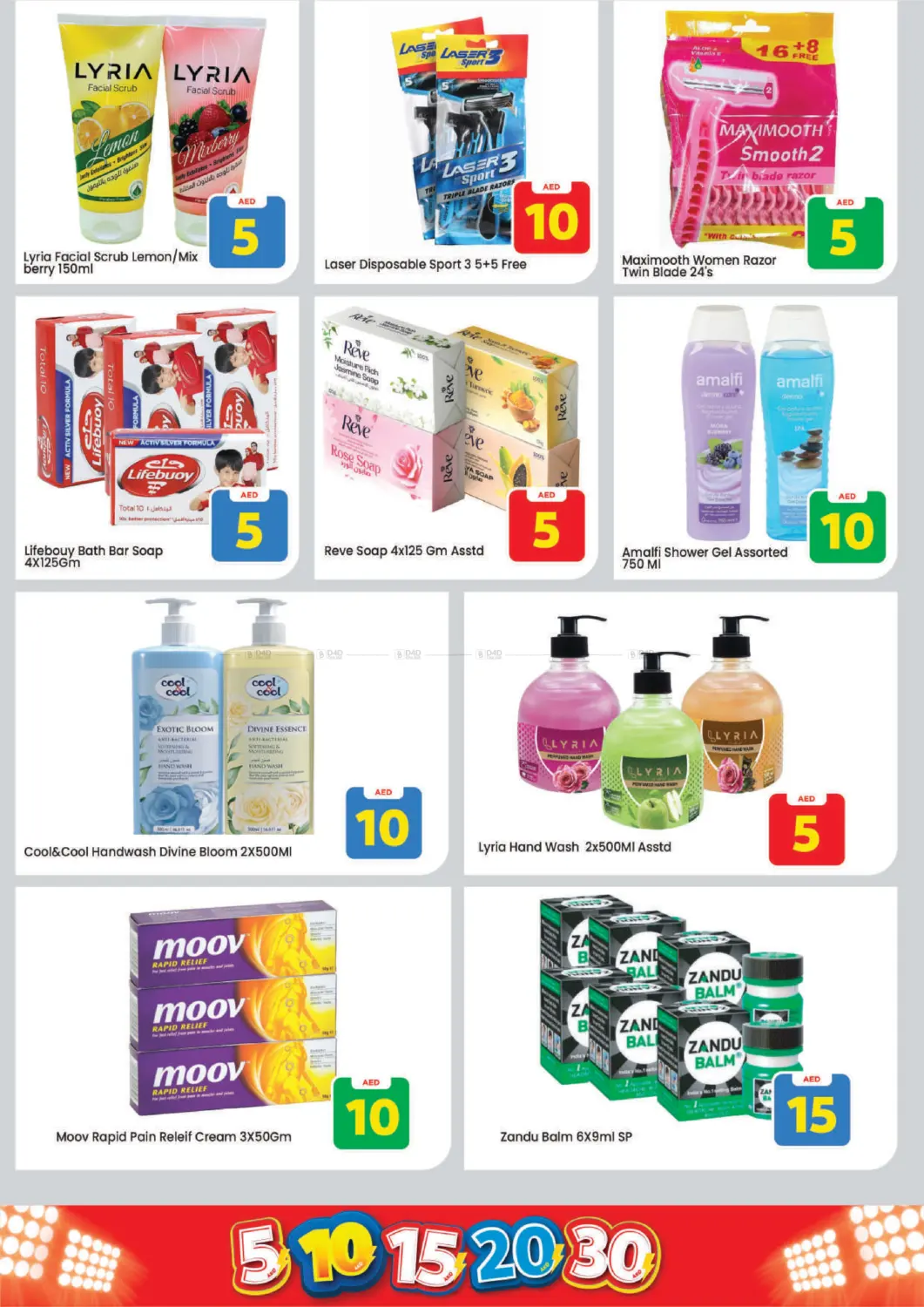 Al Warsan, Dubai in Dubai