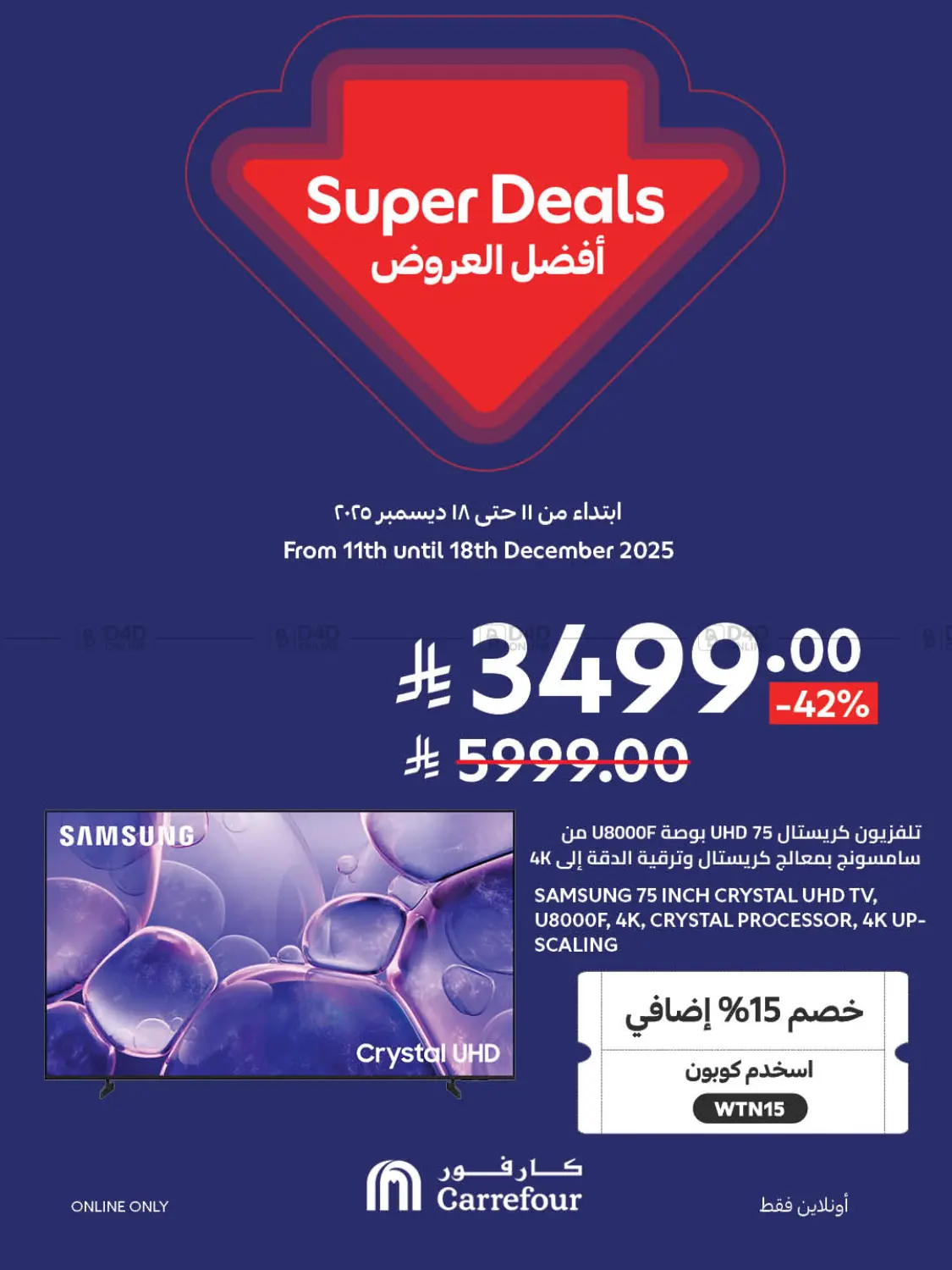 Super Deals in Jeddah