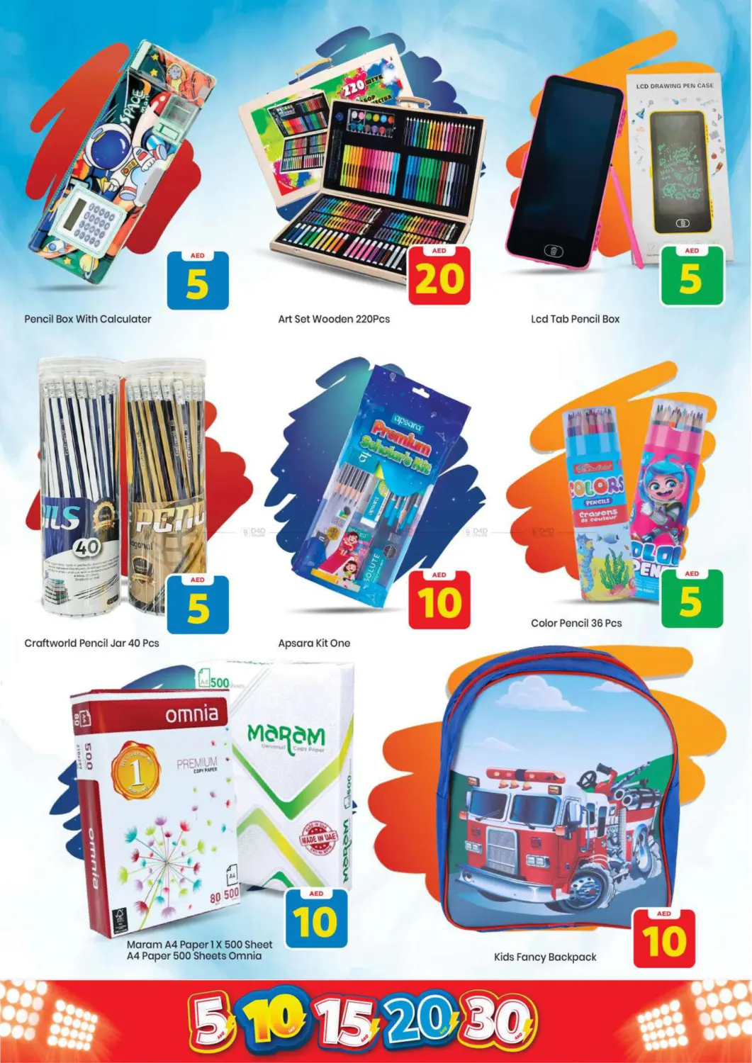 Khalidiya, Abu Dhabi in Abu Dhabi