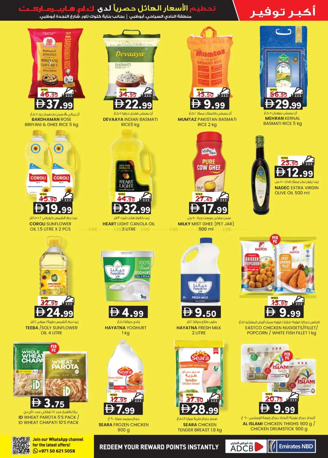 TCA -Najda ,Abu Dhabi in Abu Dhabi