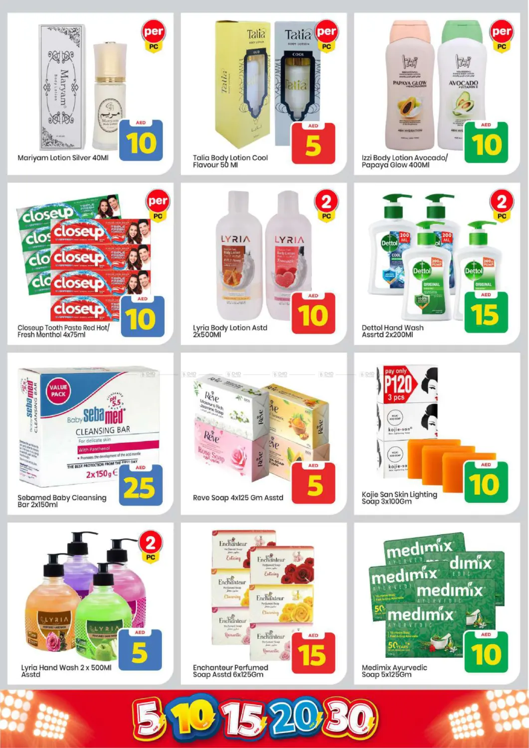 Musaffah, Abu Dhabi in Abu Dhabi