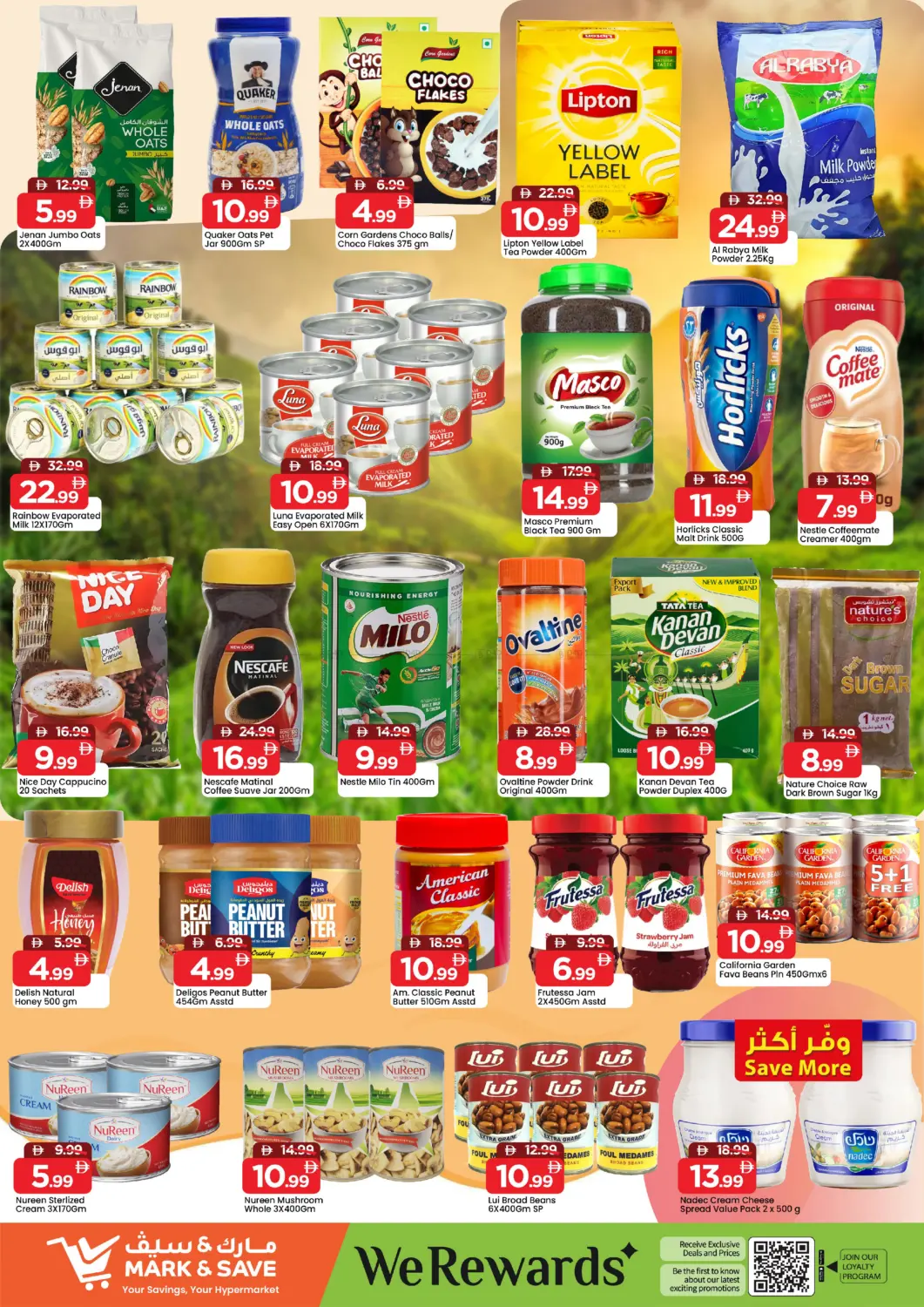 Al Rashidiya 3, Ajman in Sharjah / Ajman