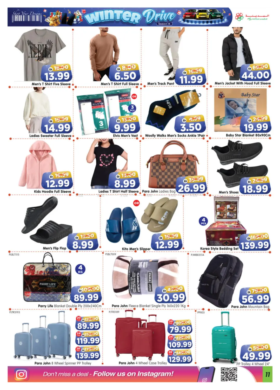 شعبية ١٠ & ١١ in أبو ظبي