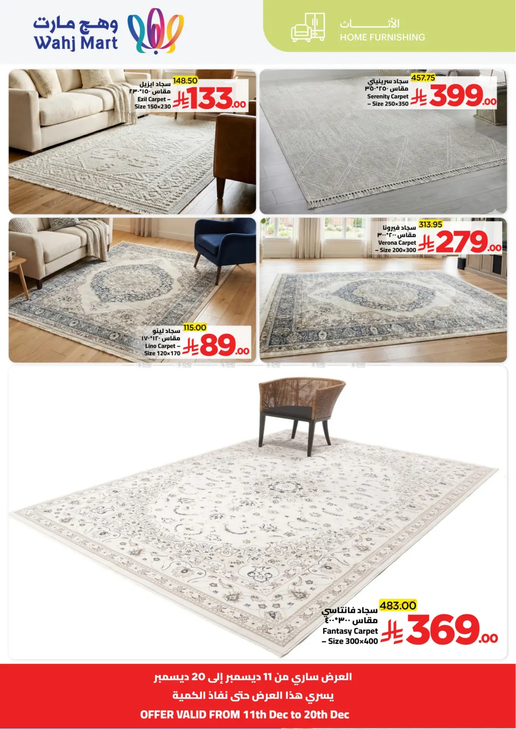 Let's Go For the Vacation in Jeddah