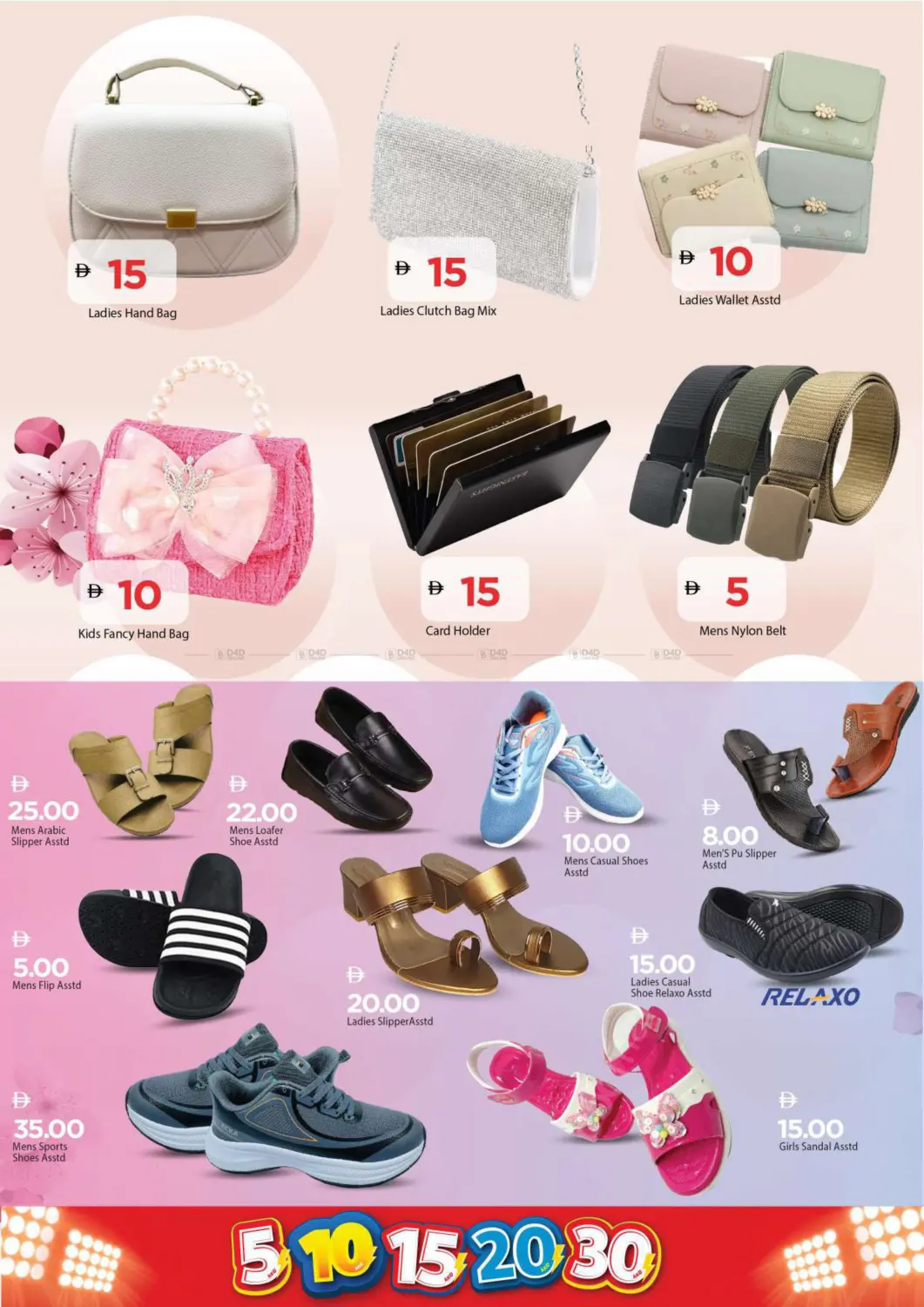 Khalidiya, Abu Dhabi in Abu Dhabi