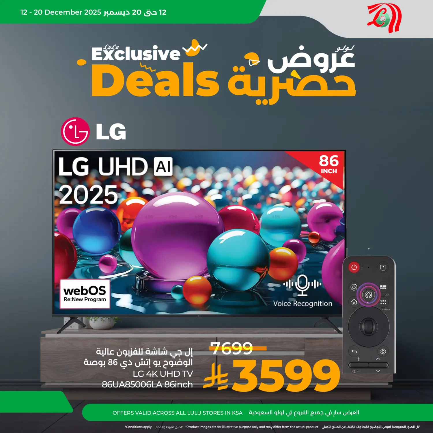 Exclusive Deals in Ta'if