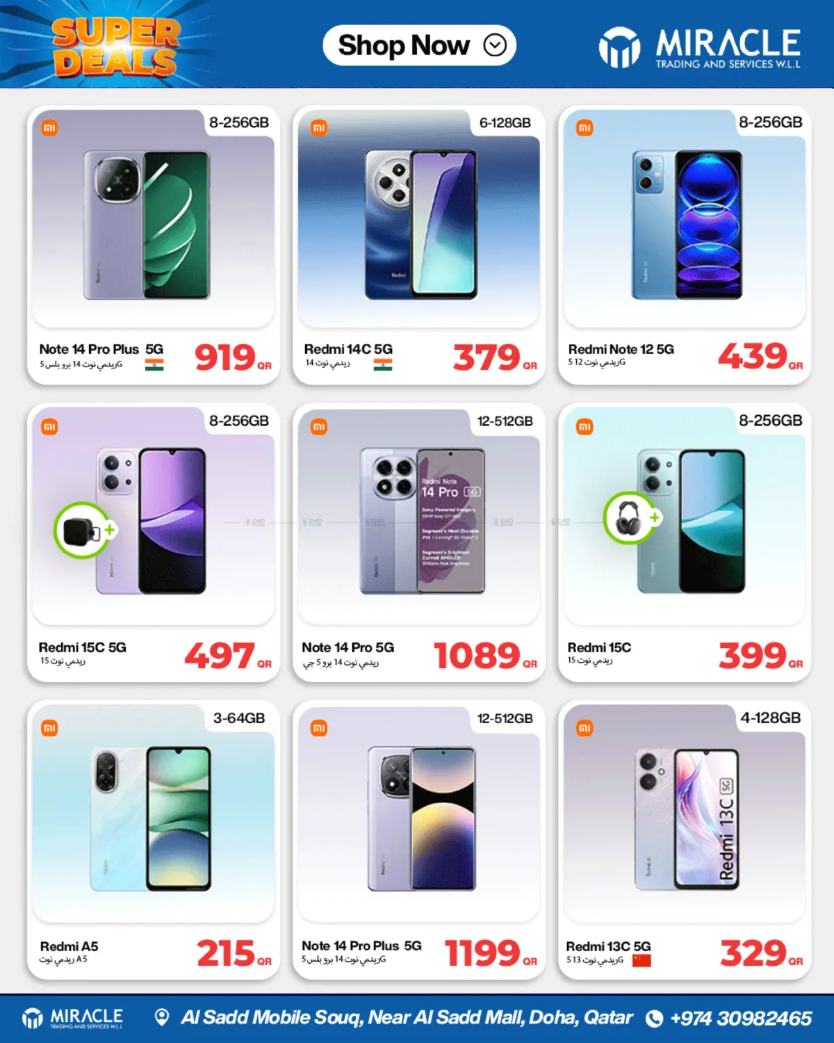 Super Deals in Al Shamal