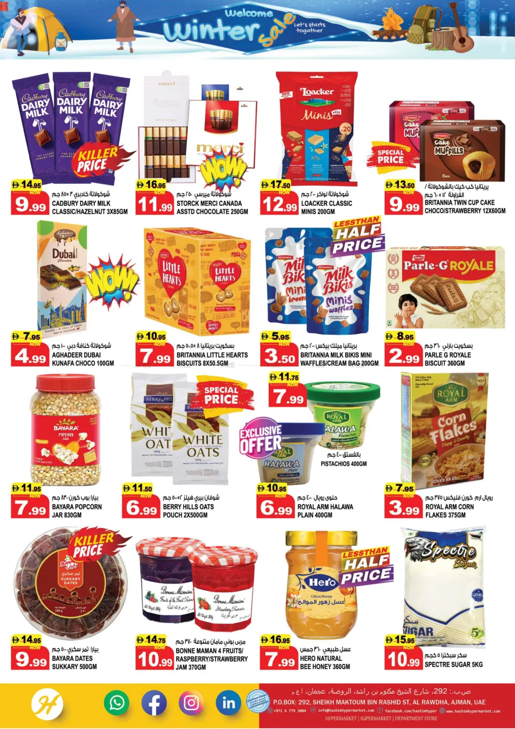 Al Rawda- Ajman in Sharjah / Ajman