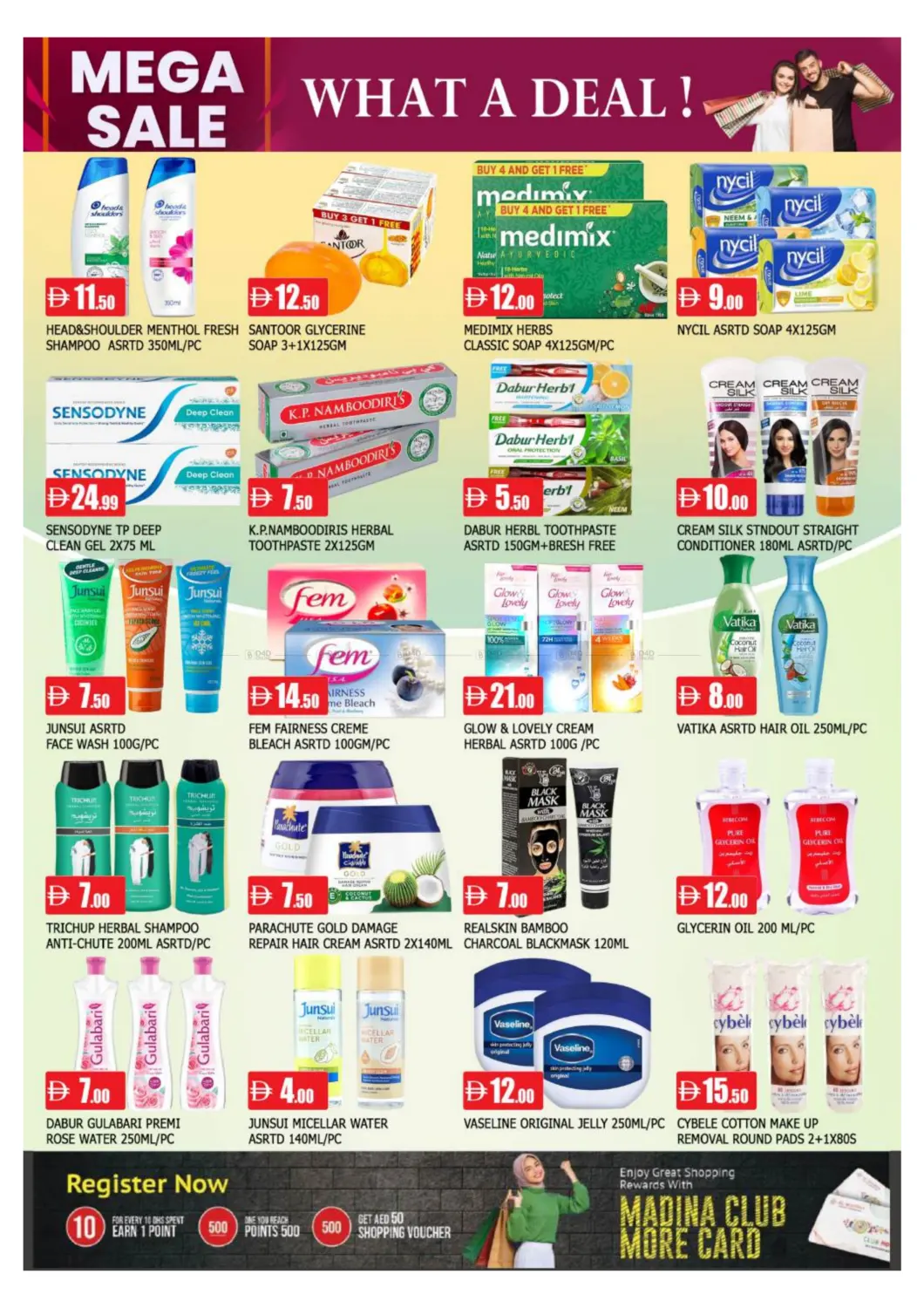 الغوير، الرولة - الشارقة in الشارقة / عجمان