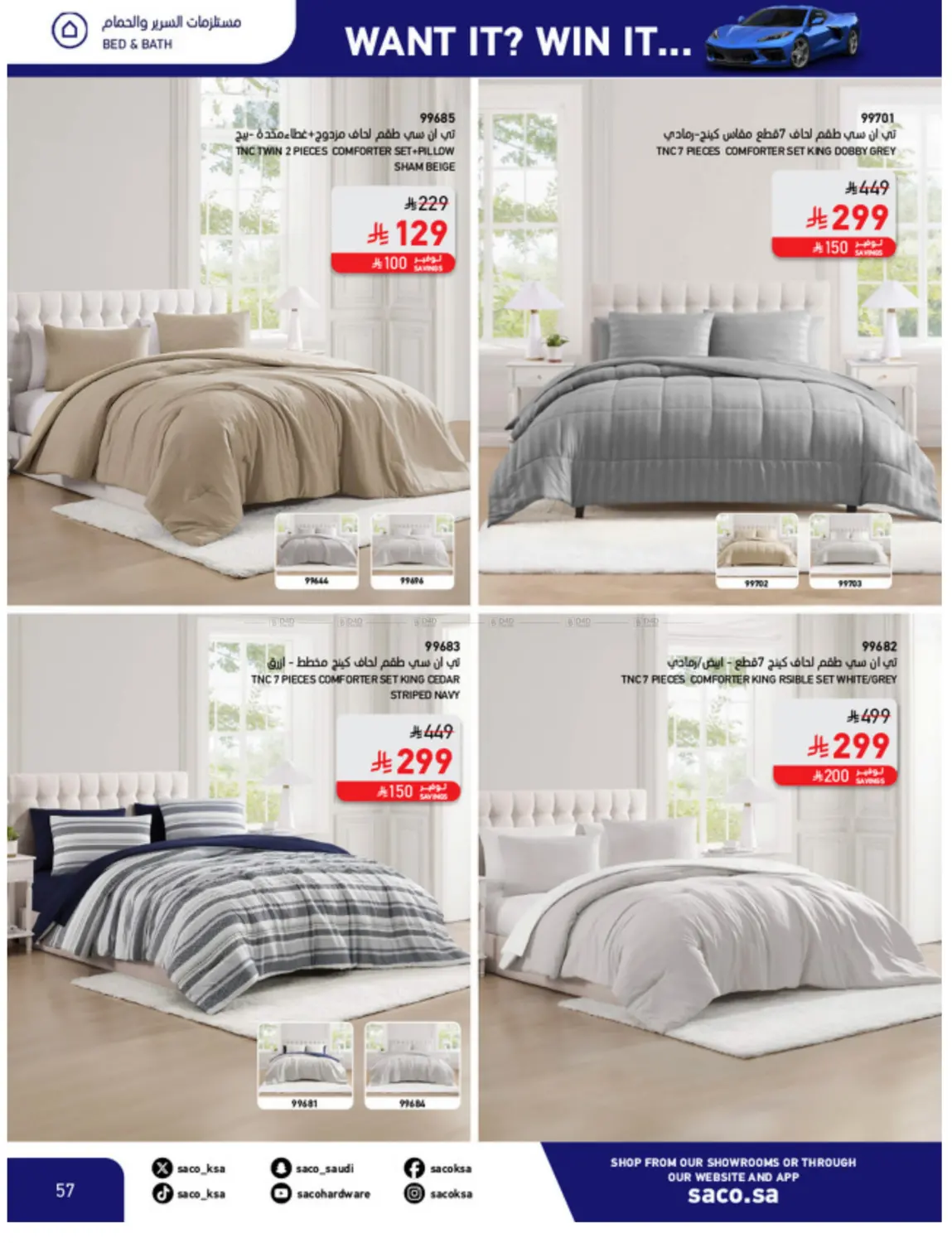 Win With Saco in Al Khobar