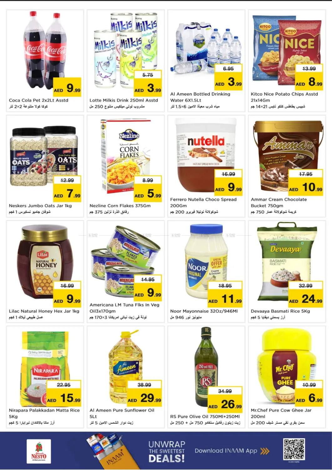 Muteena, Deira in Dubai