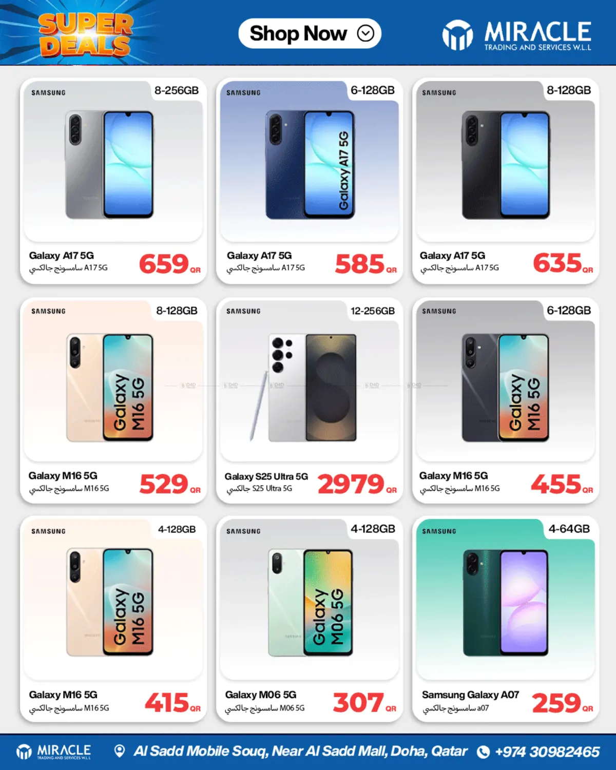 Super Deals in Al Shamal