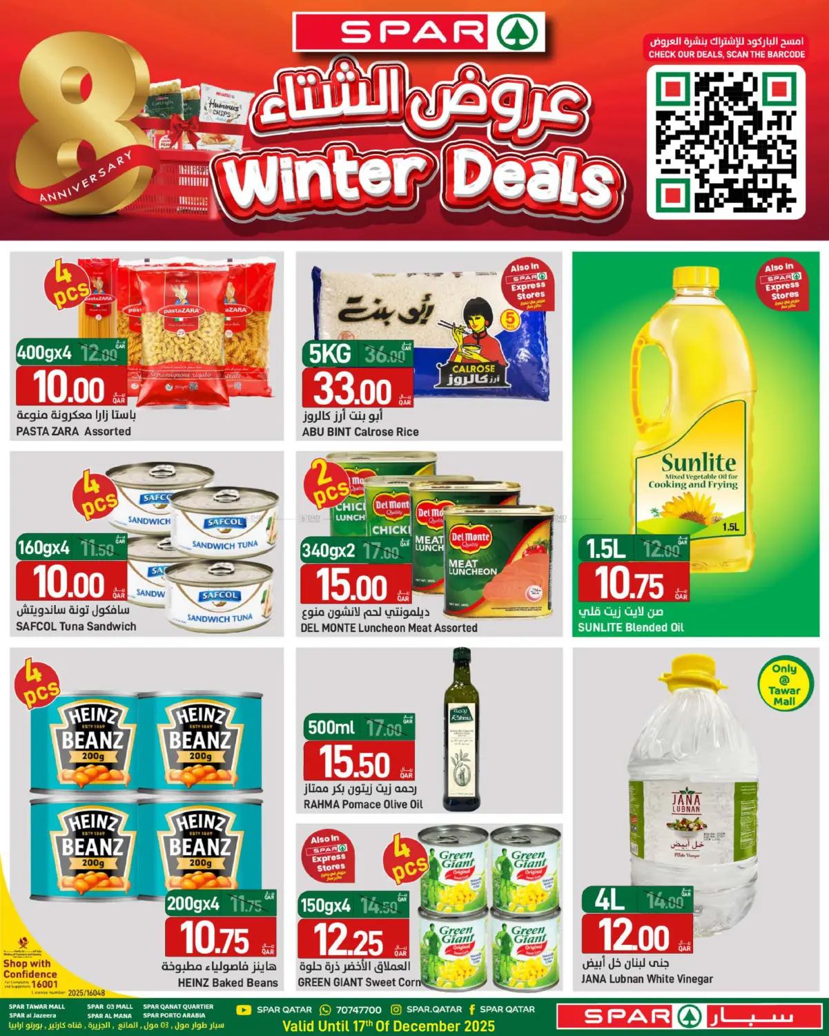 Winter Deals in Al Wakra