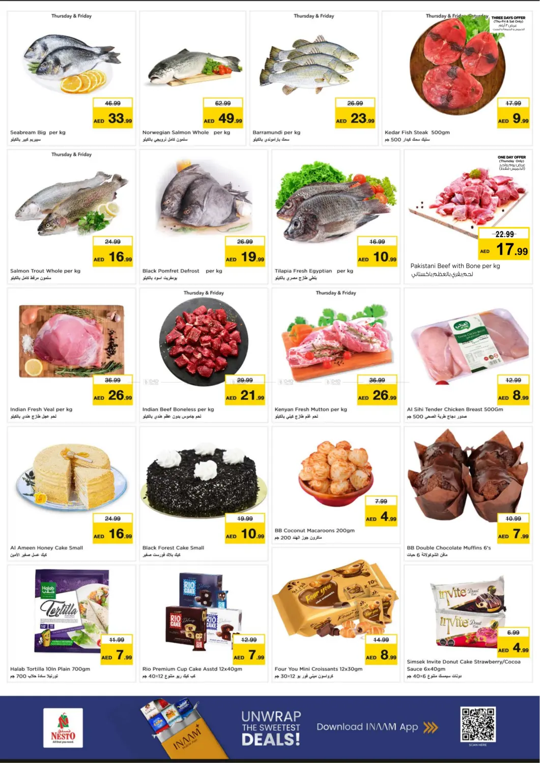 Al Waha Mall, Al Ain in Al Ain