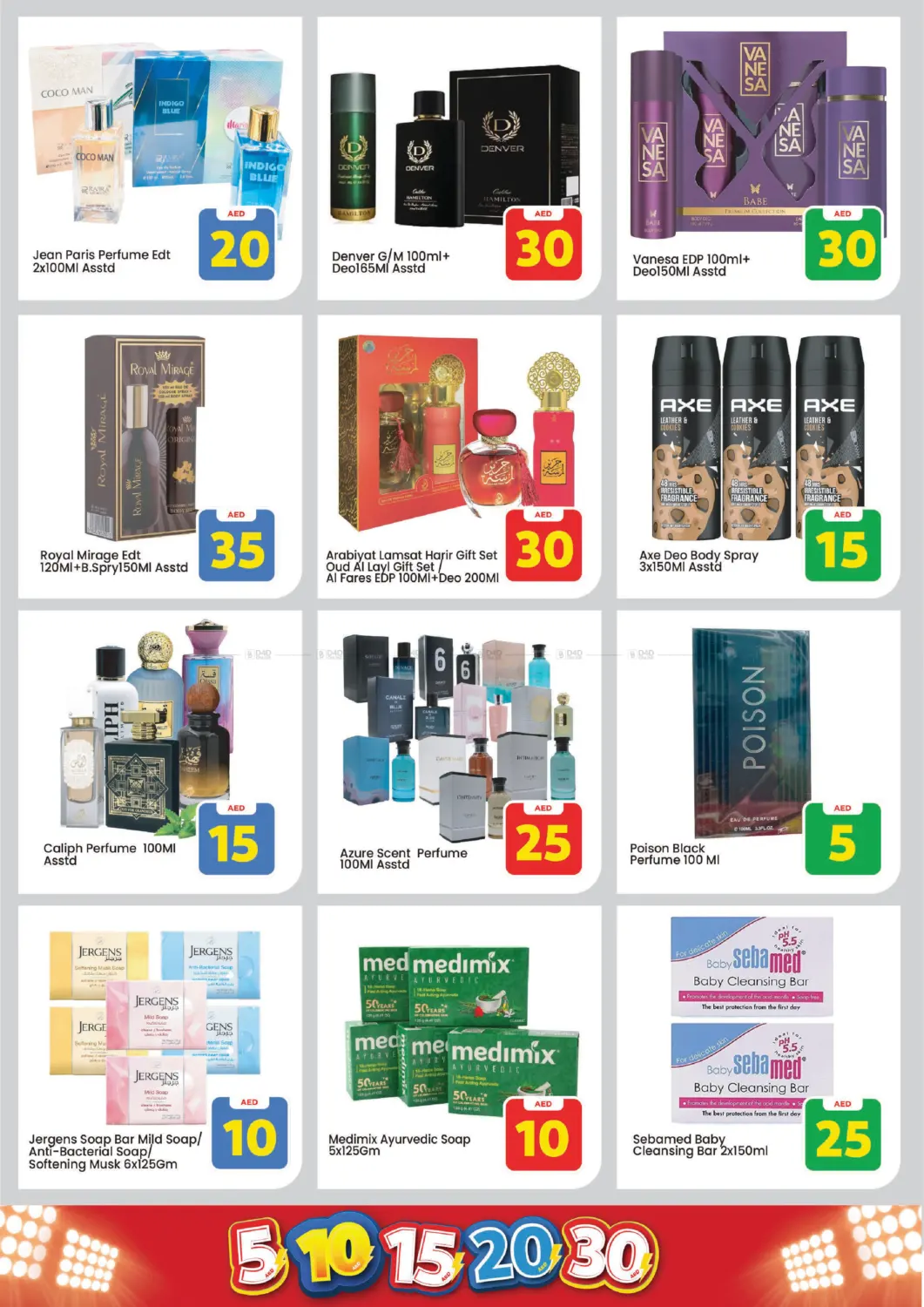 China mall Al jurf - Ajman in Sharjah / Ajman