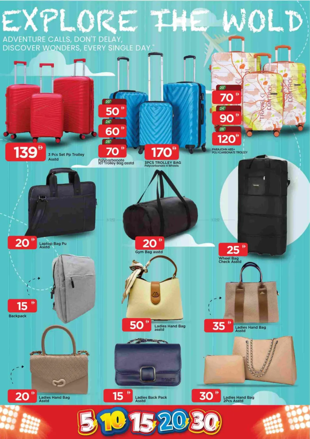 Amman Street, Ajman in Sharjah / Ajman