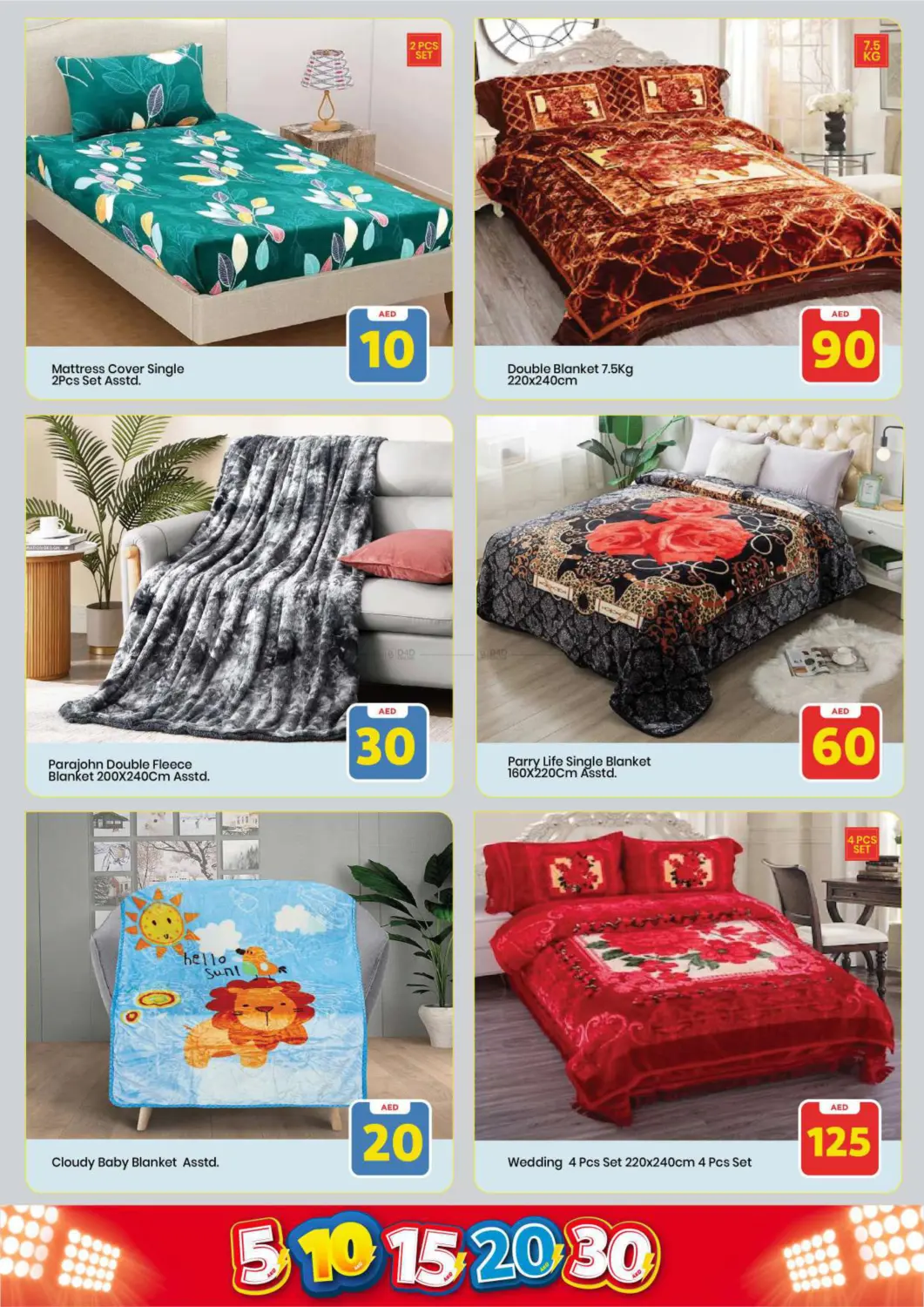 Khalidiya, Abu Dhabi in Abu Dhabi