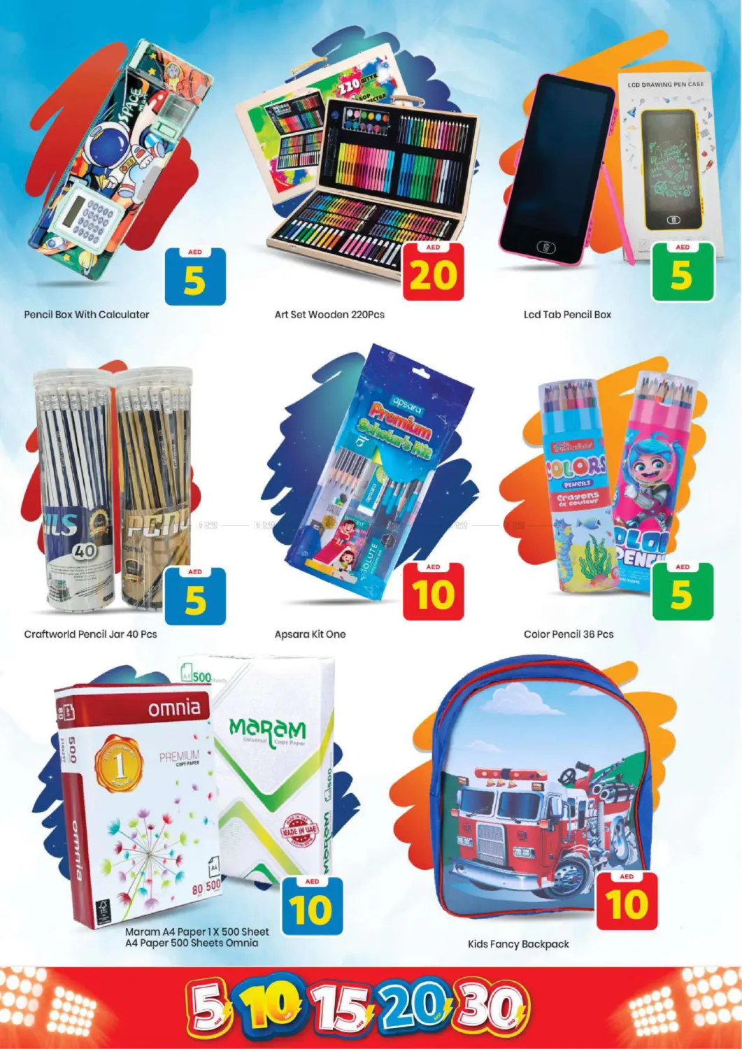 Musaffah, Abu Dhabi in Abu Dhabi