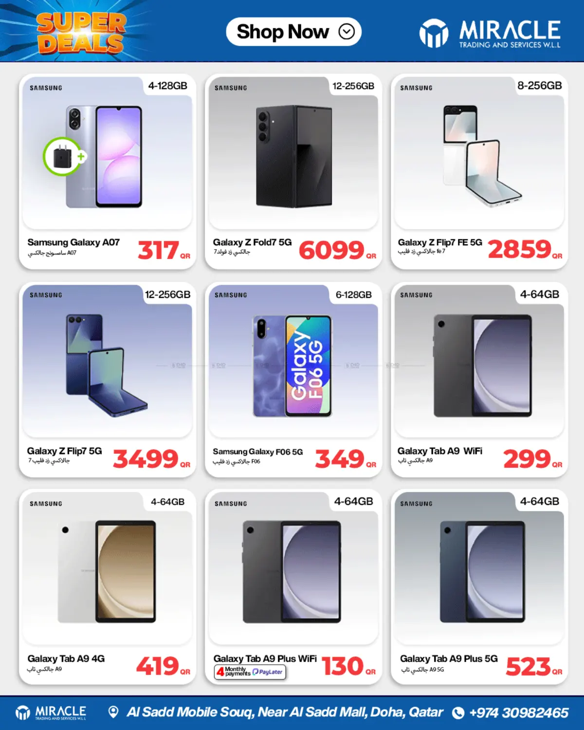 Super Deals in Al Shamal