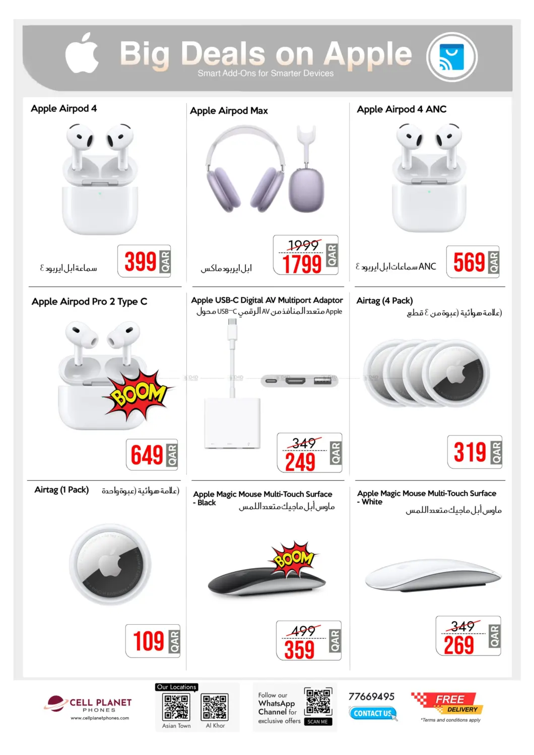 Super Deal in Umm Salal