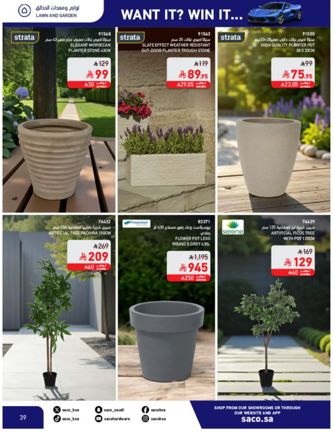 Win With Saco in Al Khobar