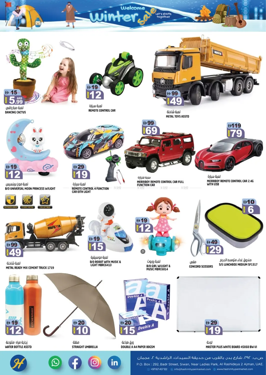 Al Rashidiya 2- Ajman in Sharjah / Ajman