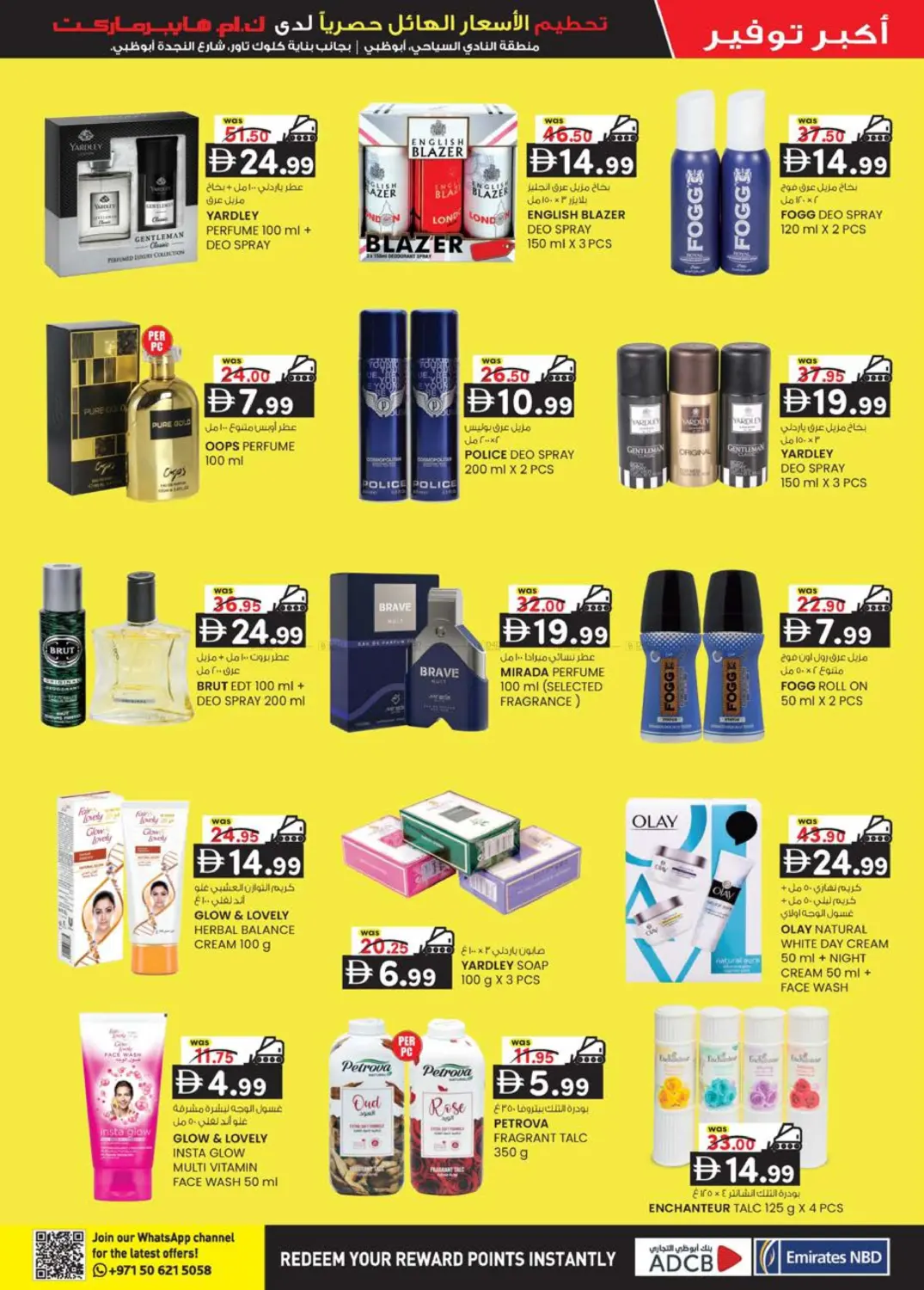 TCA -Najda ,Abu Dhabi in Abu Dhabi