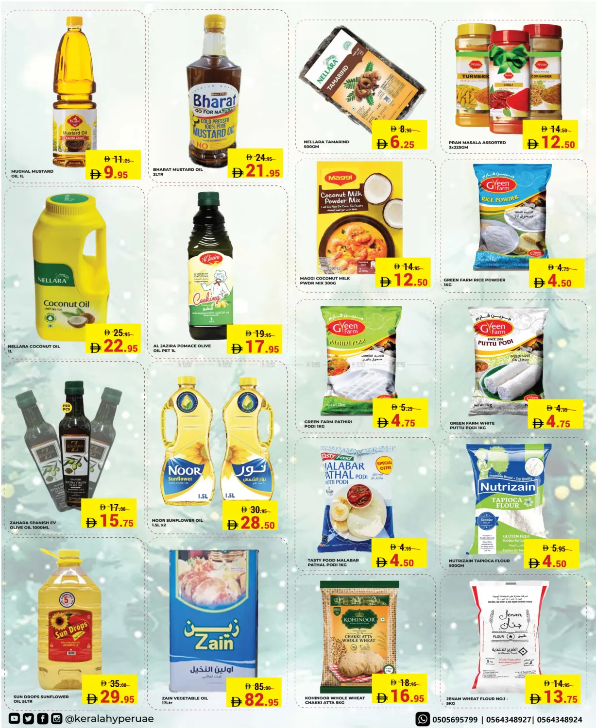 Festive Flash in Ras al Khaimah