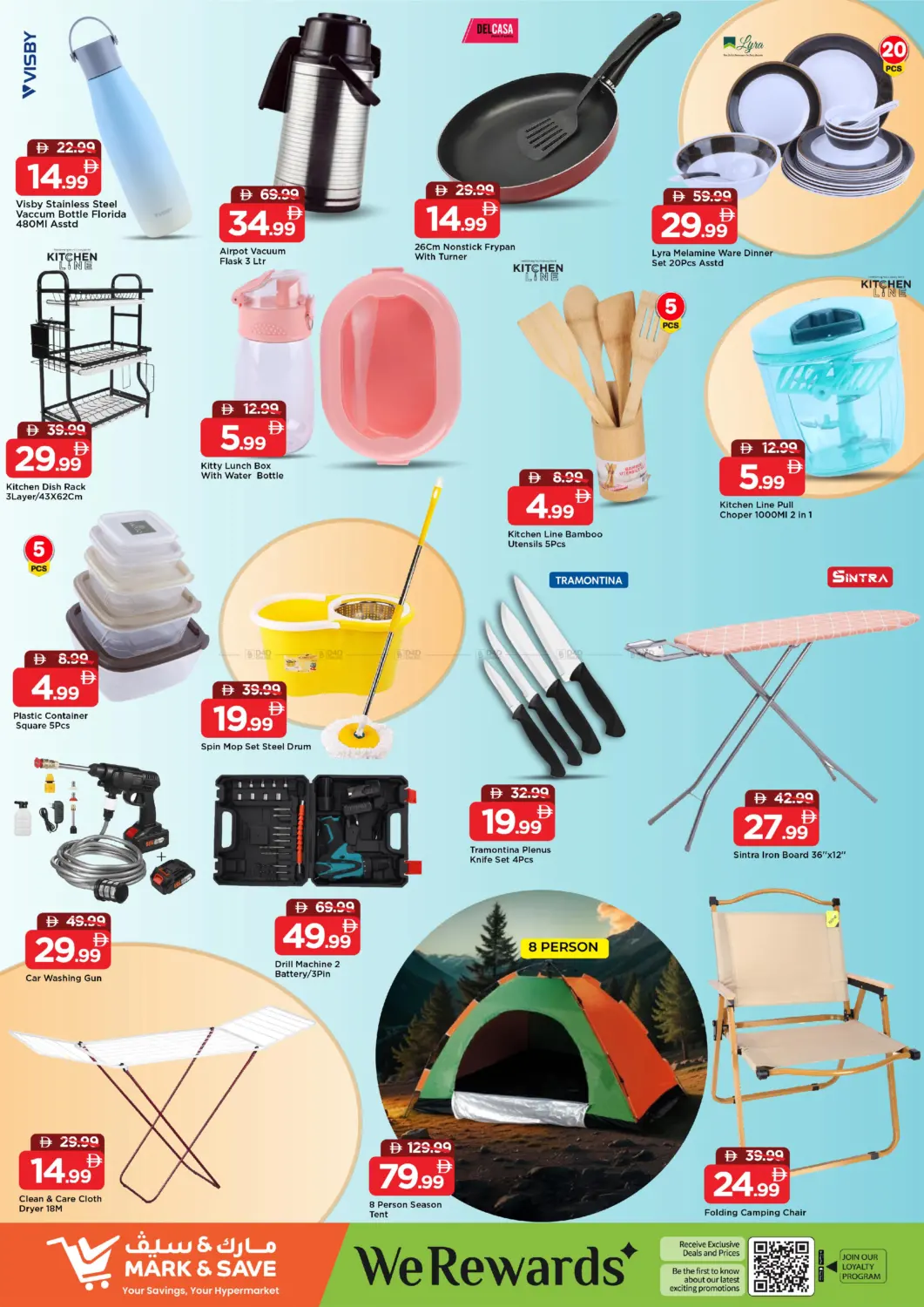 Al Rashidiya 3, Ajman in Sharjah / Ajman