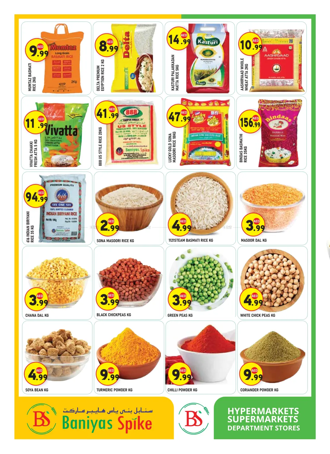 ICAD M-36 in Abu Dhabi