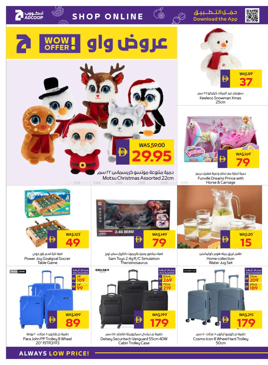 كل عام وأنتم بخير in أبو ظبي