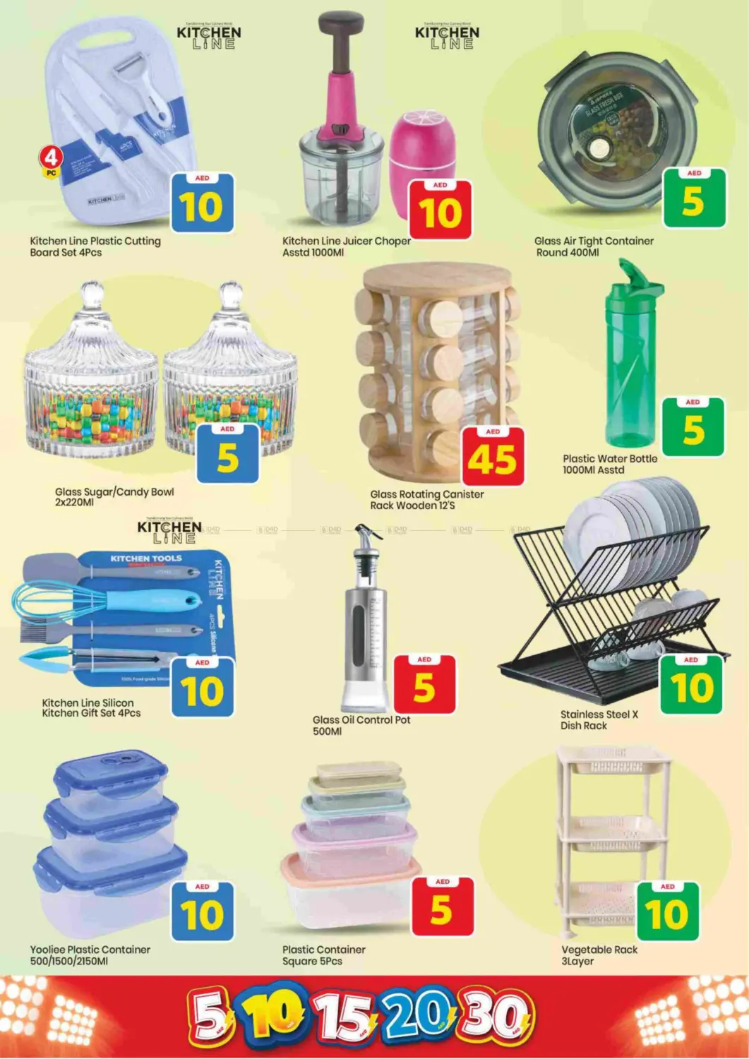 Amman Street, Ajman in Sharjah / Ajman