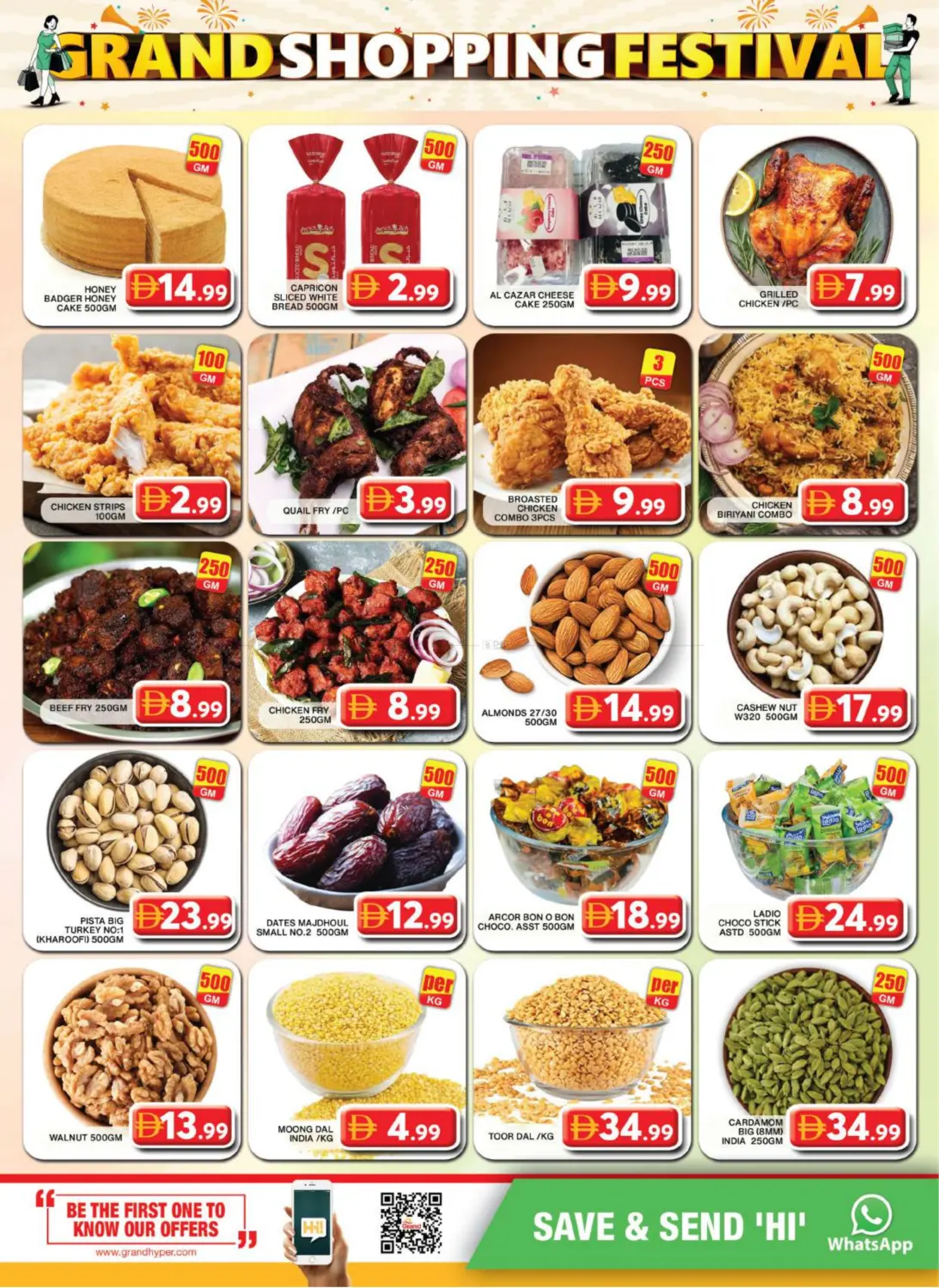 Al Khail Mall,Dubai in Dubai