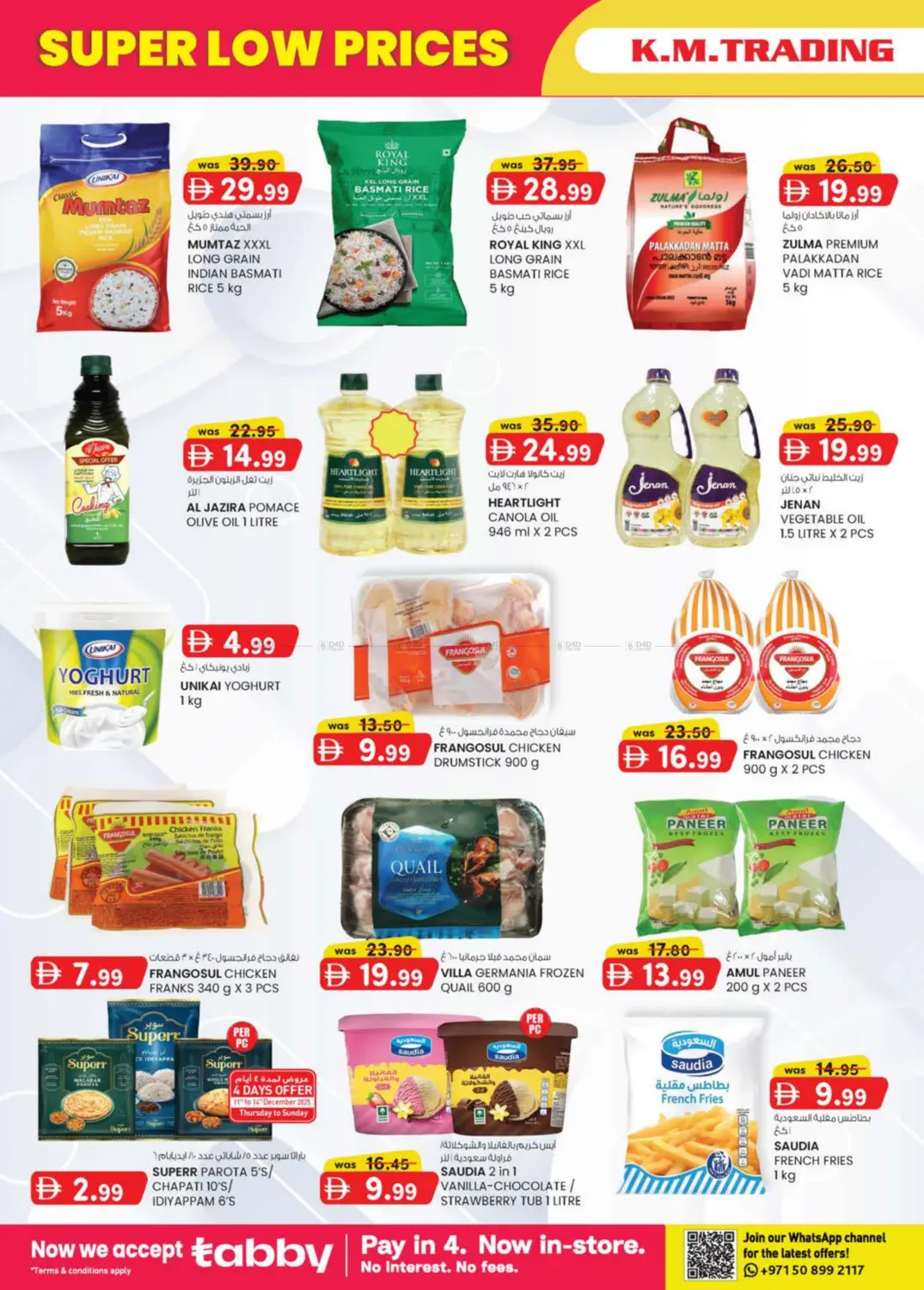 Musaffah- Abudhabi in Abu Dhabi