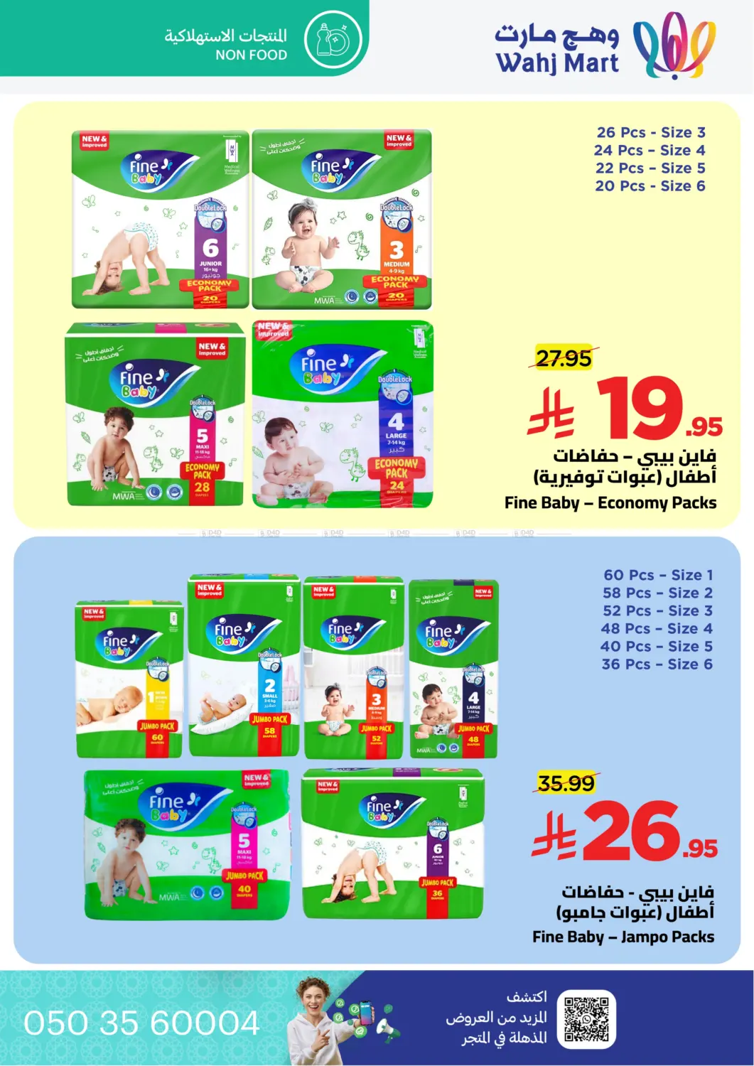 Let's Go For the Vacation in Jeddah