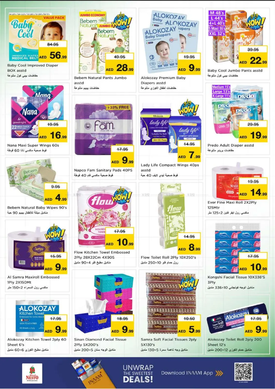 Butina, Sharjah in Sharjah / Ajman