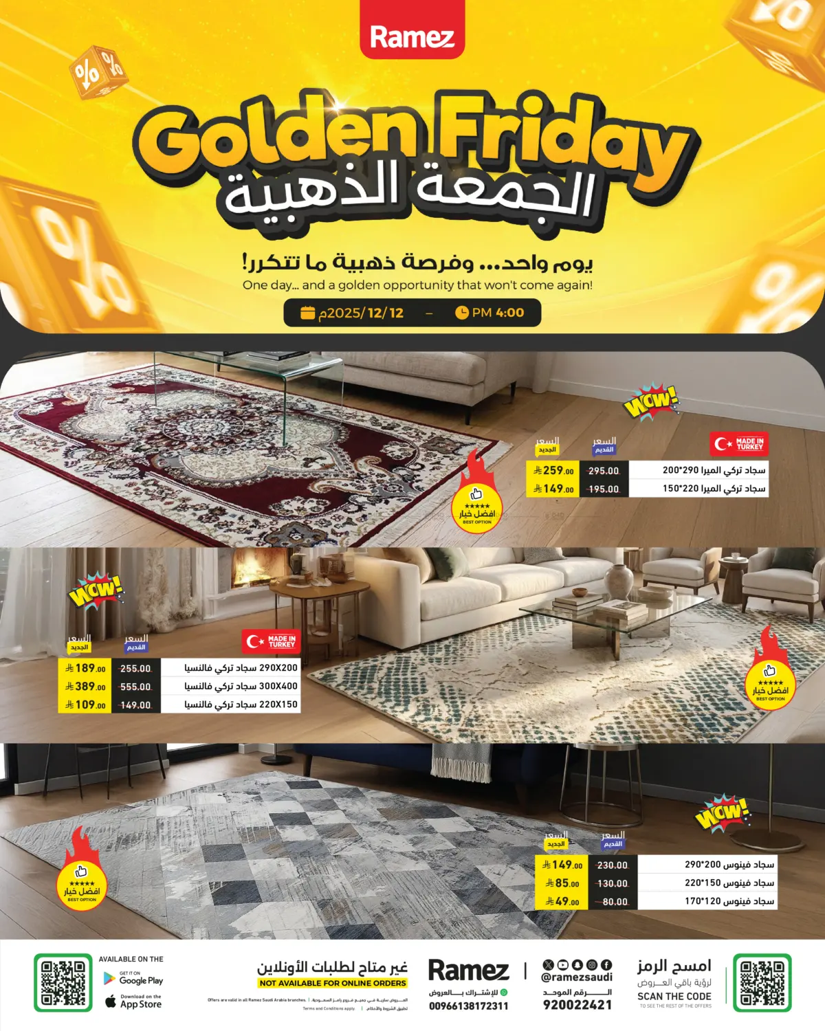 Golden Friday in Al Hasa