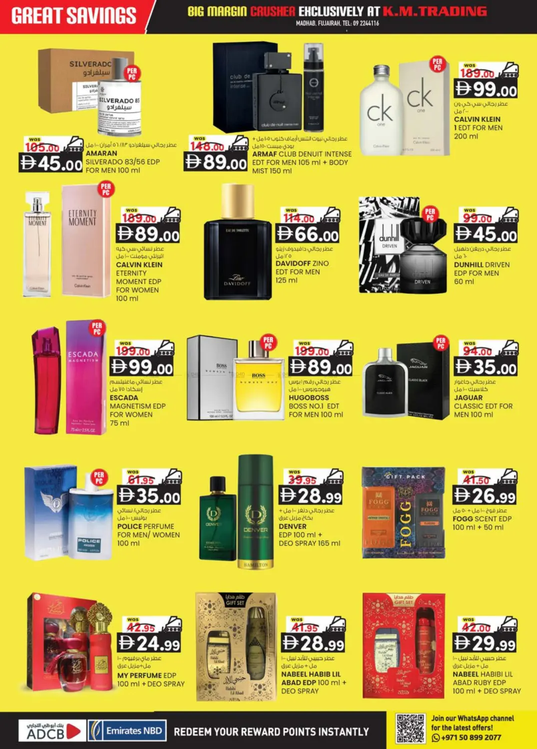 Madhab, Fujairah in Fujairah