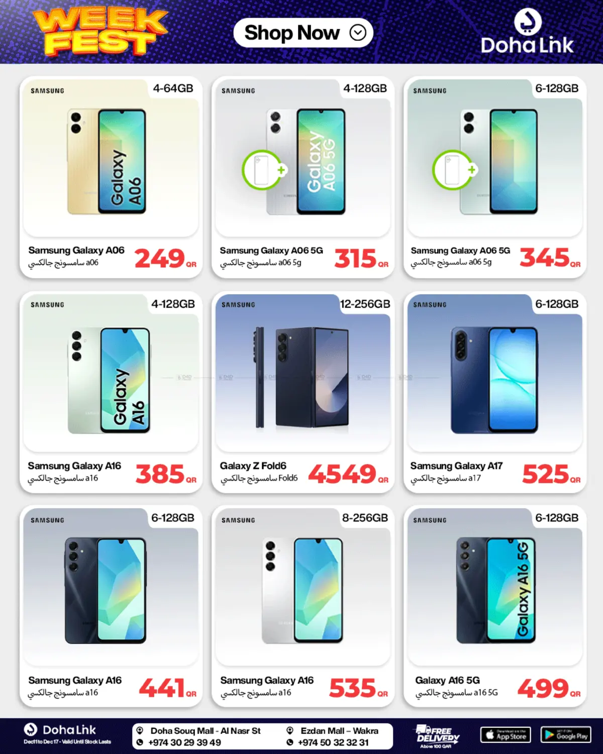 Week Fest in Al Rayyan