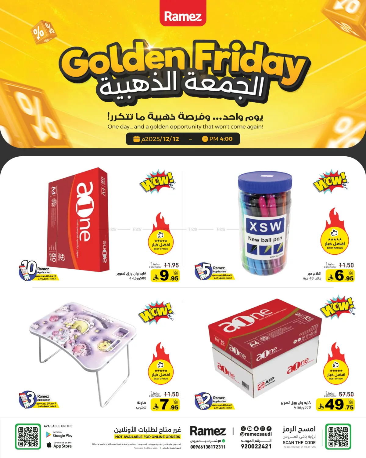 Golden Friday in Al Hasa