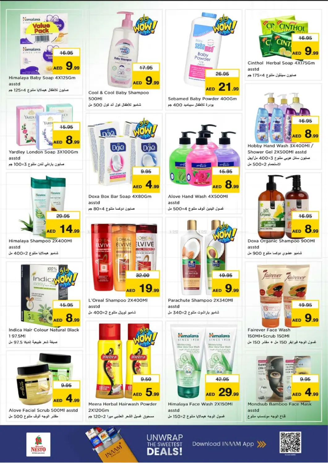 Butina, Sharjah in Sharjah / Ajman