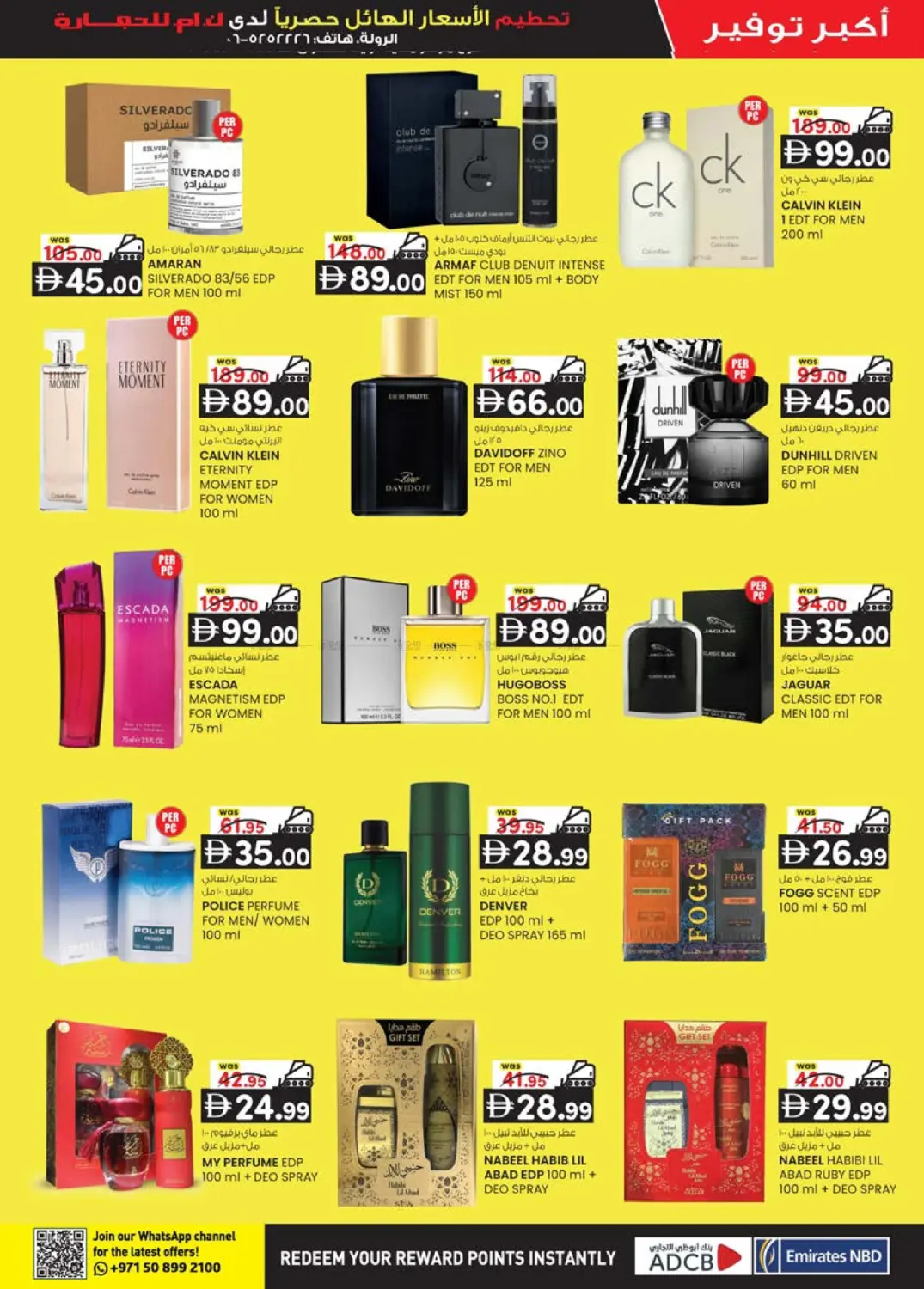 Rolla Sharjah in Sharjah / Ajman