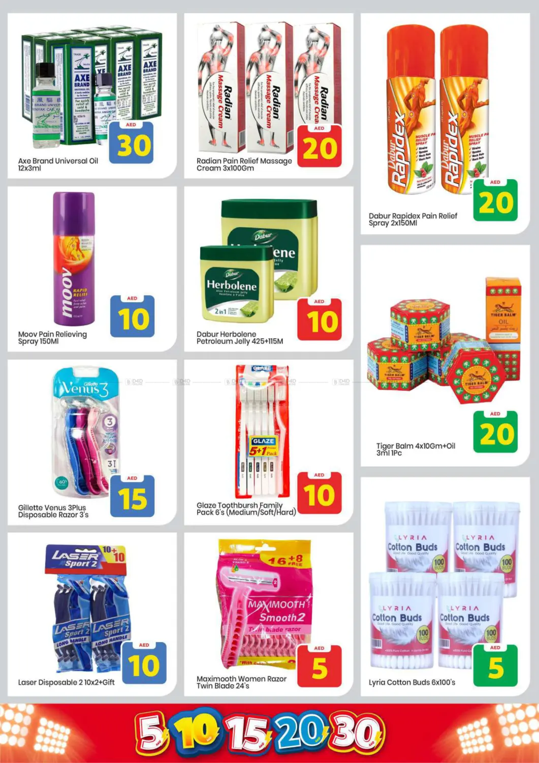 Khalidiya, Abu Dhabi in Abu Dhabi